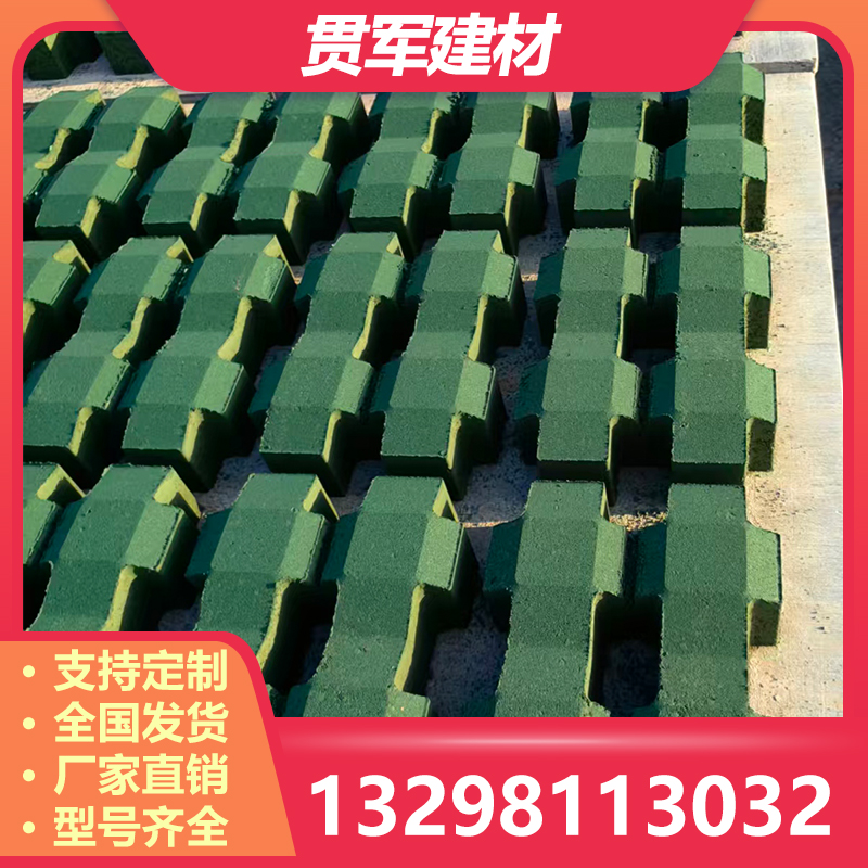 新乡植草砖